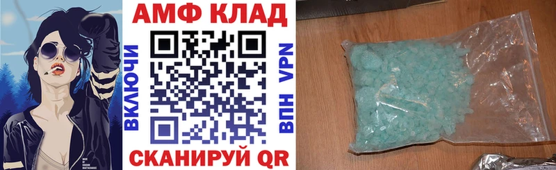 Амфетамин Premium Купить закладки Гремячинск