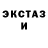 МЕТАДОН белоснежный Yoss Ch