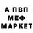 Метадон VHQ clemwis