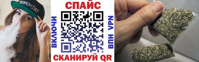 Купить где  Гремячинск  БУТИРАТ бутик 