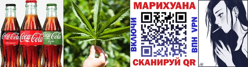 Canna-Cookies конопля Купить Гремячинск