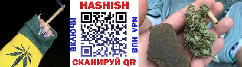 ГАШИШ VHQ  Купить закладки  Гремячинск 