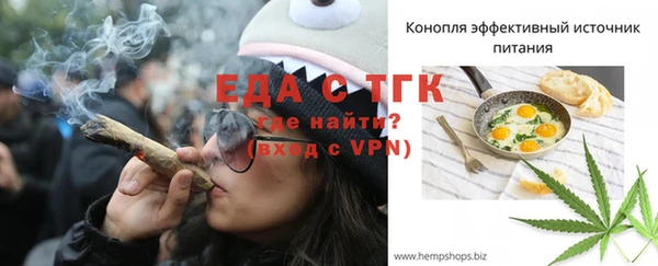 прущие крисы Зеленодольск