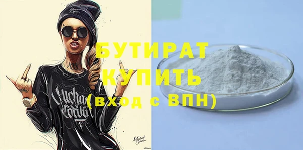 мяу мяу мука Инсар