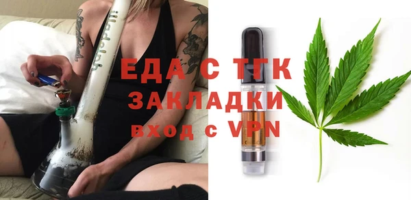 стаф Иннополис