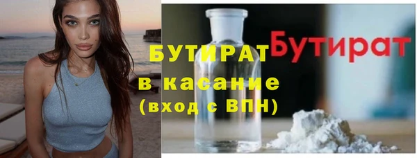 марихуана Инта