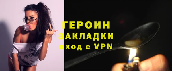 марихуана Инта