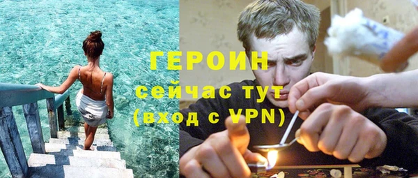 spice Зеленокумск