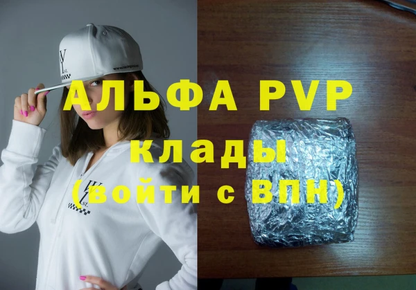 стаф Иннополис