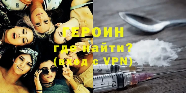 spice Зеленокумск