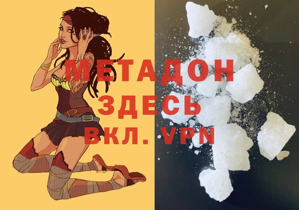 марихуана Инта