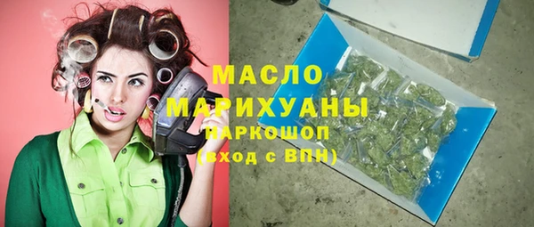 марихуана Инта