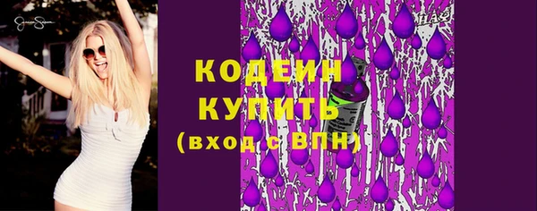 spice Зеленокумск