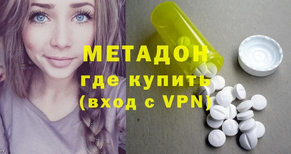 spice Зеленокумск