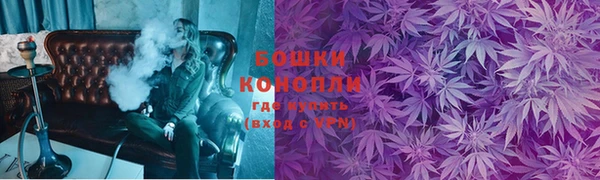 spice Зеленокумск