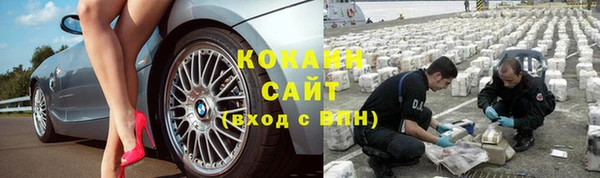 кокс Зерноград