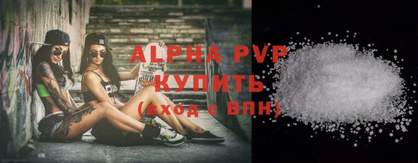 марихуана Инта