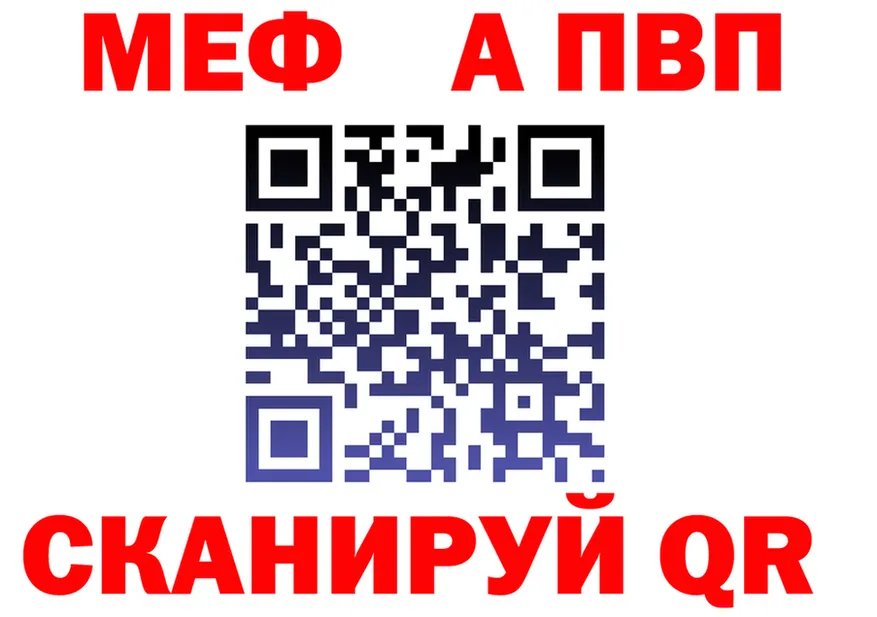 МЕФ 4 MMC зеркало мориарти MEGA Гремячинск