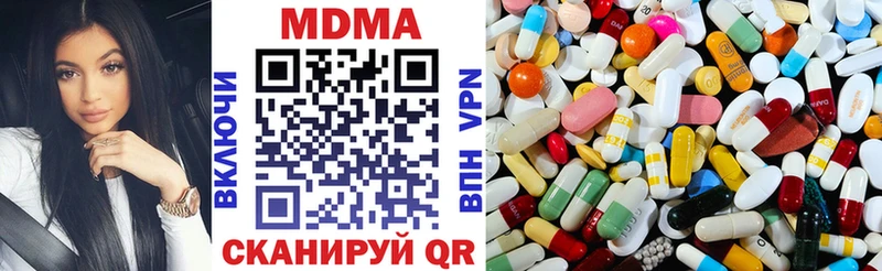 Купить где  Гремячинск  МДМА crystal 